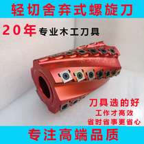 Light-cut Drop Spiral Knife Thread Flat Knife Four Sides Planing Knife Upright Milling Cutter Import Milling Cutter Woodworking special lengthened