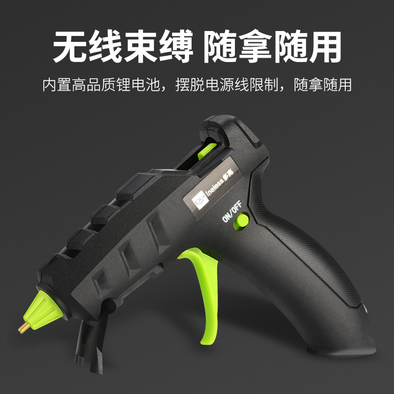 无线热熔胶枪充电式儿童手工制作不插电胶枪打胶枪胶棒锂电热胶枪_虎窝淘