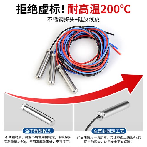 水位传感器探头不锈钢水箱水塔水池液位感应抽水机水泵全自动控制 - 图0