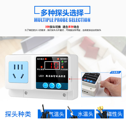 微电脑温度控制器开关智能数显锅炉水温温控感应器插座循环泵家用 - 图0