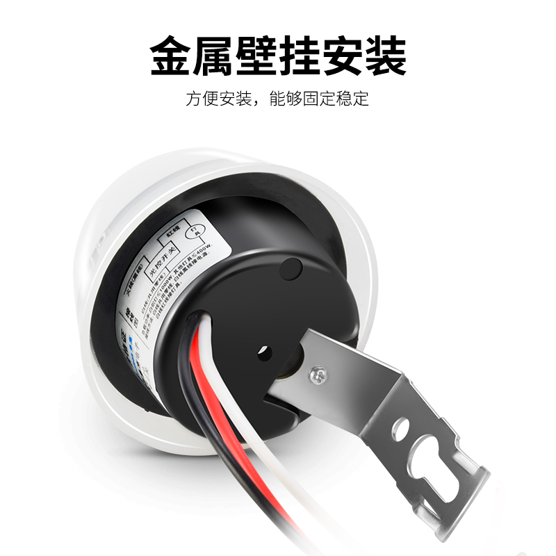 光控开关天黑全自动亮路灯光感光敏光线感应感光控制器220V12V光-图3