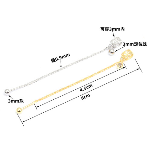 S925纯银平安扣头穿针式链扣抽拉式可调节链条吊坠扣玉环甜甜圈扣 - 图1