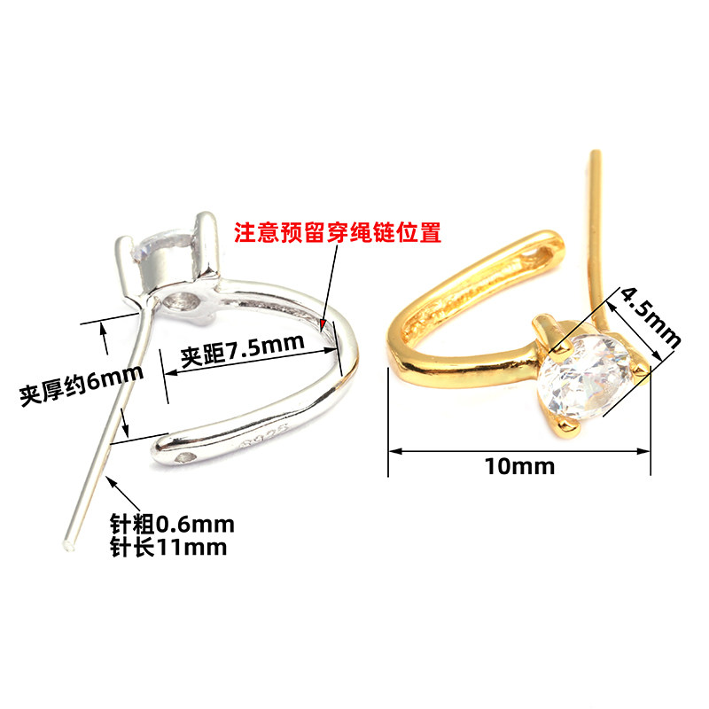 S925纯银吊坠扣镶钻翡翠玉器夹扣玉佩玉牌蜜蜡琥珀银扣玉坠扣卡扣,淘宝优惠券,粉丝福利购,淘宝优惠卷