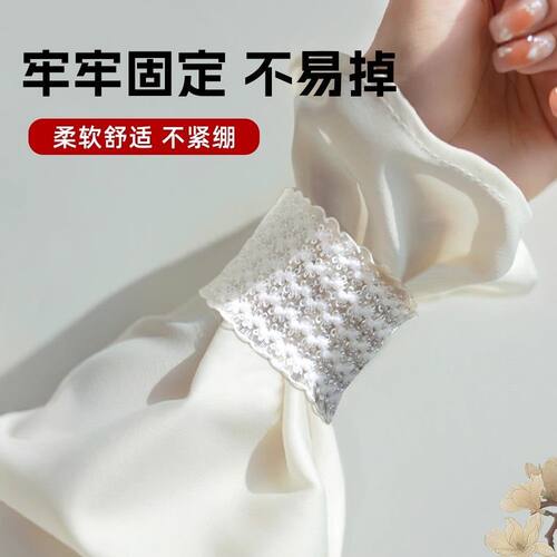 汉服袖子收口固定器弹力蕾丝束长袖腕带易拉伸不勒手变短髌骨带 - 图0