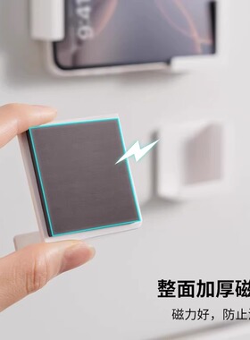 厨房磁吸式手机平板电脑支架冰箱贴磁铁多用置物架创意磁贴放置架