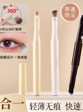 带盖防尘旋转四合一眼部套刷双头眼影刷唇刷眉刷便携套装美妆工具