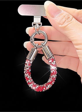 手机挂绳碎钻戒指时尚女士精致高级感户外旅游行逛街防丢摔手提钻