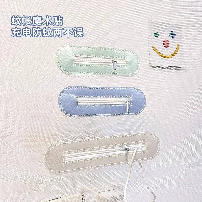 蚊帐充电口魔术贴自粘免缝数据线手机拉链宿舍公寓卧室蚊帐充电贴,淘宝优惠券,粉丝福利购,淘宝优惠卷