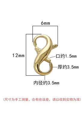 双头自动扣8字双开收尾连接扣diy手工配件珍珠手链项链银色龙虾扣