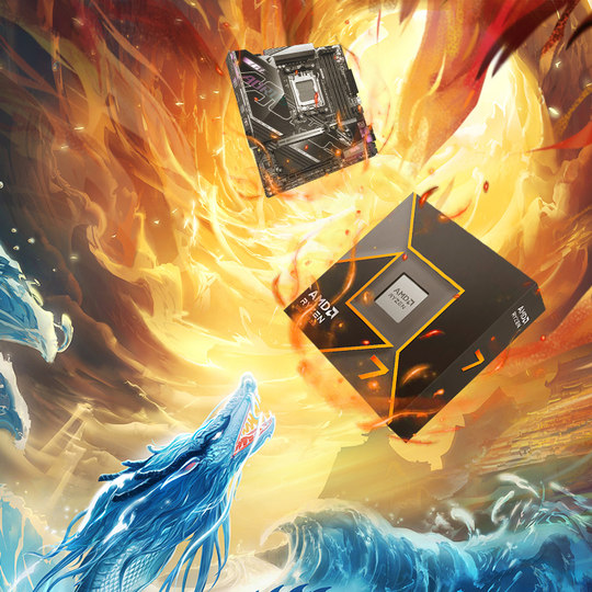 GIGABYTE/AMD9600X/9700X motherboard set