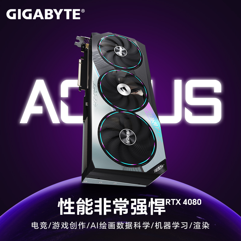 12期免息】技嘉RTX4070SUPER/4080/4090D 16G24G魔鹰超级雕显卡 - 图1