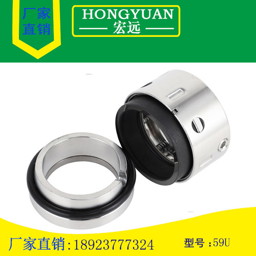 机械密封件59U/58U/59V/14mm-110mm印染/化工泵密封/耐高温耐酸碱 - 图2