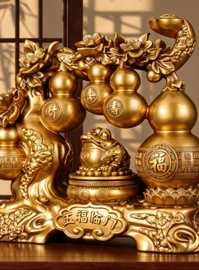 葫芦招财玄关客厅摆件乔迁礼物