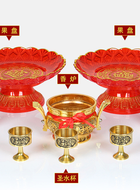 财神佛像香炉吉祥物供灯圣水杯