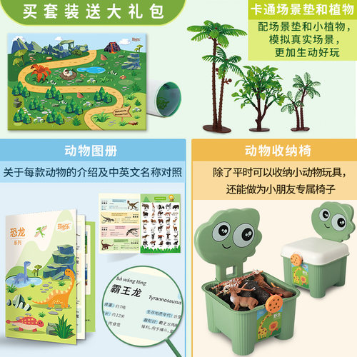 恐龙玩具仿真动物模型套装侏罗纪霸王龙三角暴龙送男孩儿童节礼物 - 图0