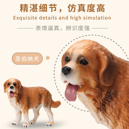 仿真动物玩具模型套装牧场家禽马羊狗猫鸡鸭鹅奶牛荷兰猪兔子认知 - 图1