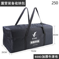 Collection of Ctrip packags Exposed Camping Dining Equipment Supplies Large Carry Bags and chairs Camping Bags Camping Bags Large Capacity