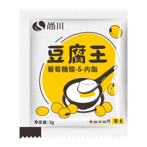 Глюкосаалид 50 пакетов соевого мозгового жирового порошка тофу король король король завтрак съедобные домохозяйственные котари