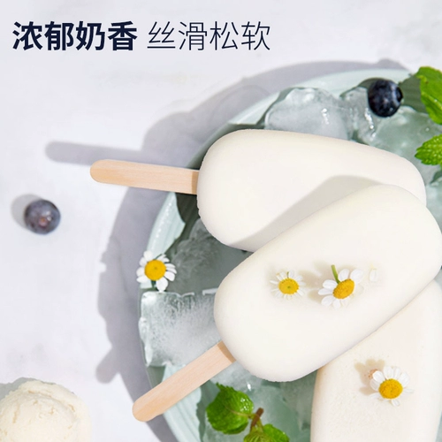 Shangchuan твердый мороженое порошок Hargen Домашние материалы Daus Материалы из твердых мороженого крема Beltin
