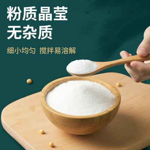 Глюкосаалид 50 пакетов соевого мозгового жирового порошка тофу король король король завтрак съедобные домохозяйственные котари