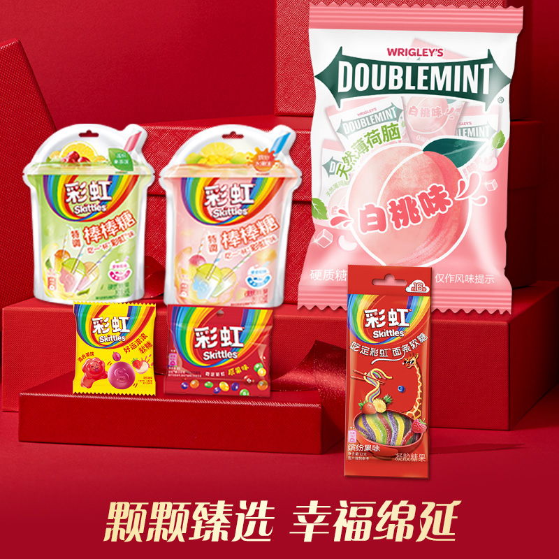 喜糖组合彩虹糖瑞士糖糖果大礼包零食婚糖喜糖批发送礼