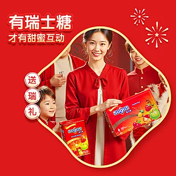 瑞士糖水果味软糖礼盒装550g*2[8元优惠券]-寻折猪