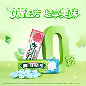 绿箭无糖薄荷糖约35粒铁盒装清新清凉休闲零食糖果清新口气