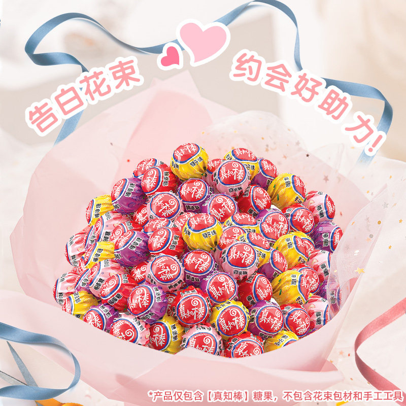 【百补】真知棒棒棒糖分享装散装喜糖袋装糖果糖硬糖解馋休闲零食,淘宝优惠券,粉丝福利购,淘宝优惠卷