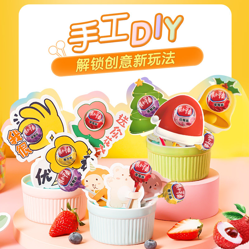 真知棒棒棒糖约108支桶装零食喜糖糖果糖硬糖零食休闲小吃食品