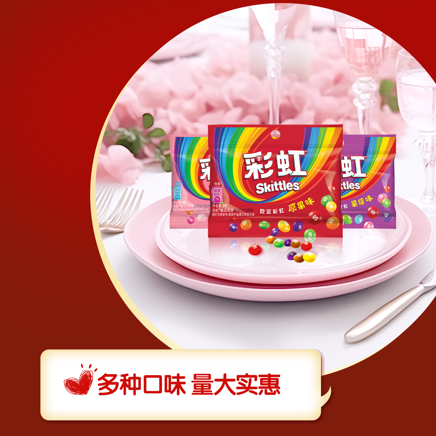 喜糖组合彩虹糖瑞士糖糖果大礼包零食婚糖喜糖批发送礼