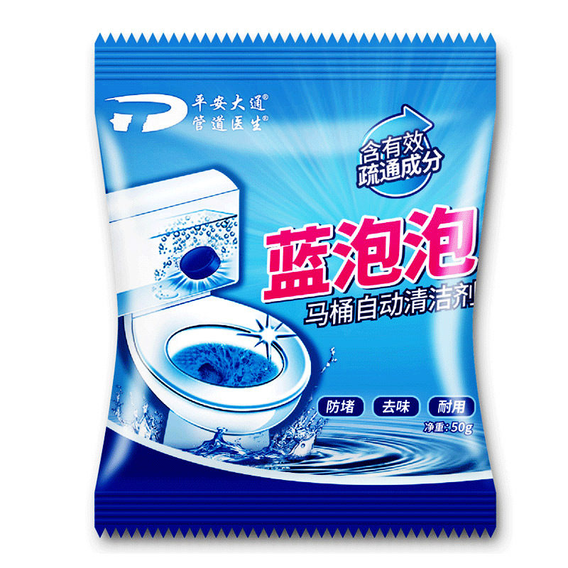 蓝泡泡马桶清香型厕所除臭家用尿垢 乐淘淘居家日用马桶清洁剂/洁厕剂