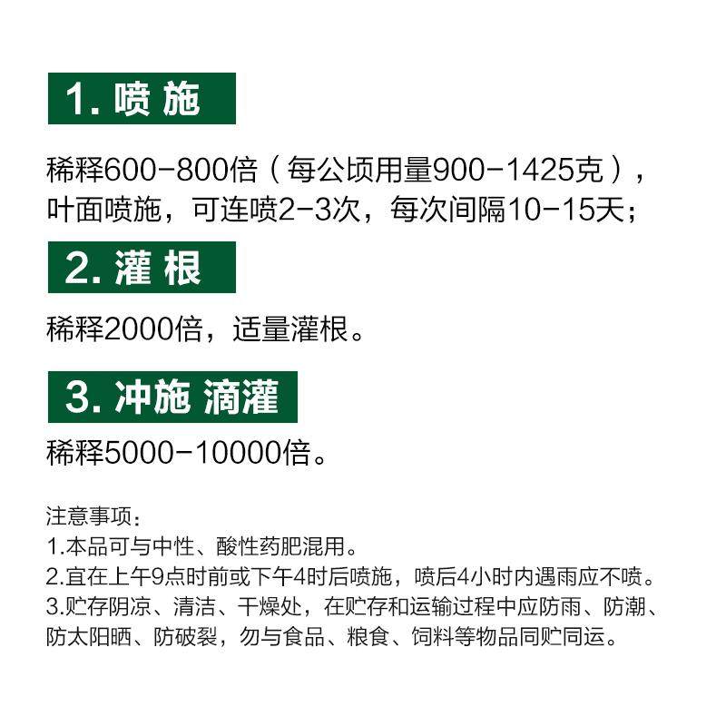 国光钾国光甲磷酸二氢钾蔬菜家用花卉花肥通用肥钾肥磷肥叶面肥料,淘宝优惠券,粉丝福利购,淘宝优惠卷