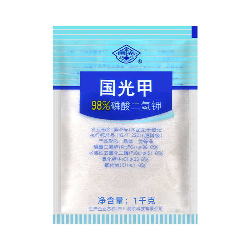 国光钾国光甲磷酸二氢钾蔬菜家用花卉花肥通用肥钾肥磷肥叶面肥料,淘宝优惠券,粉丝福利购,淘宝优惠卷