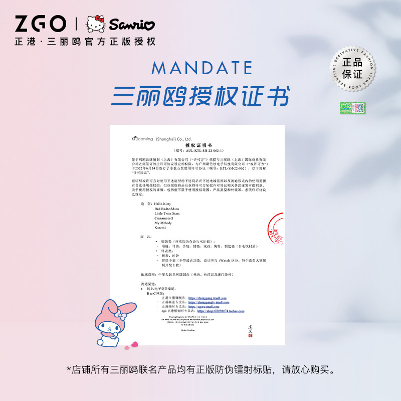 正港ZGOx三丽鸥美乐蒂纯银项链小众设计感珍珠吊坠送妹妹礼物女生