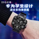 Zhenggang electronic watch men's student sports waterproof
