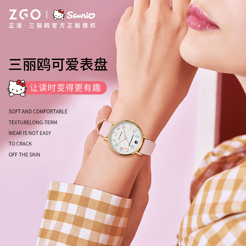 正港ZGOx三丽鸥手表女款学生初高中儿童女孩高颜值女生防水指针表 - 图2