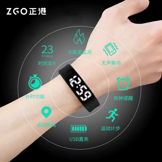 Zhenggang Sports Bracelet Male Student Silent Vibration Alarm Clock