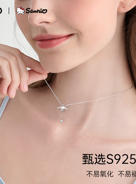 正港925银玉桂狗联名项链