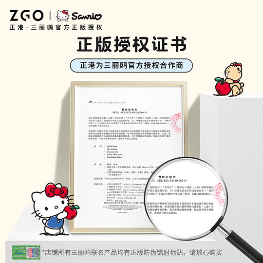 正港ZGOxHelloKitty手表女学生初高中运动儿童电子表女孩生日礼物