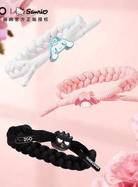 正港玉桂狗编织手链礼物