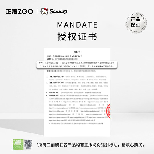 Zhenggang ZGOx Sanrio electronic watch female student junior high school sports waterproof children girl birthday gift