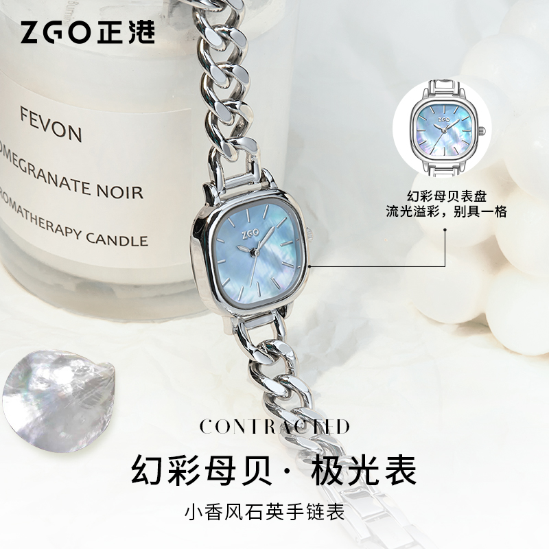 正港ZGO小方糖手链女士手表