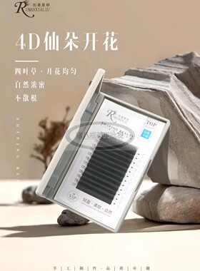 如曼夏柳爱情网yy睫毛糖色太阳