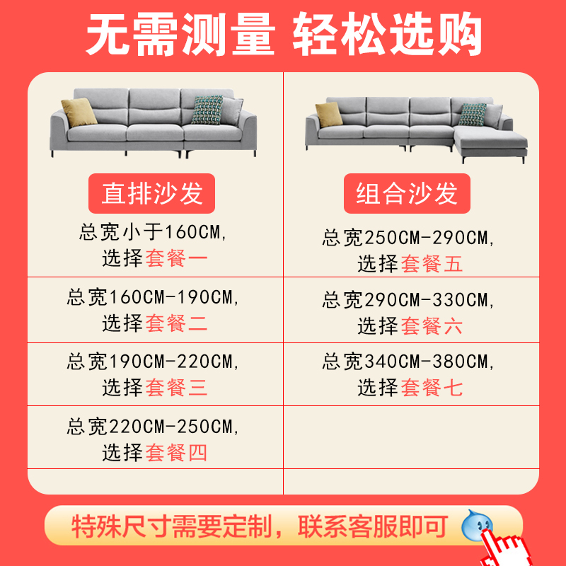 现代简约沙发垫子四季通用防滑坐垫一套沙发套罩全包万能高档盖布