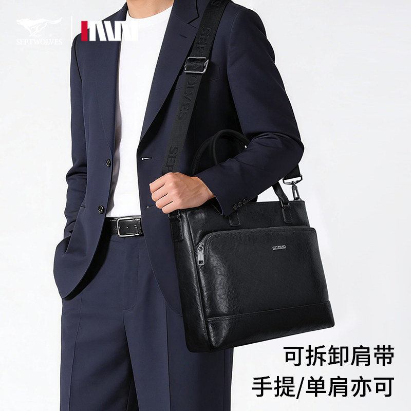 七匹狼真皮公文包男士2026新款牛皮手提包通勤大容量斜挎包电脑包