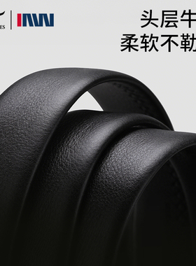 七匹狼官方正品男士皮带