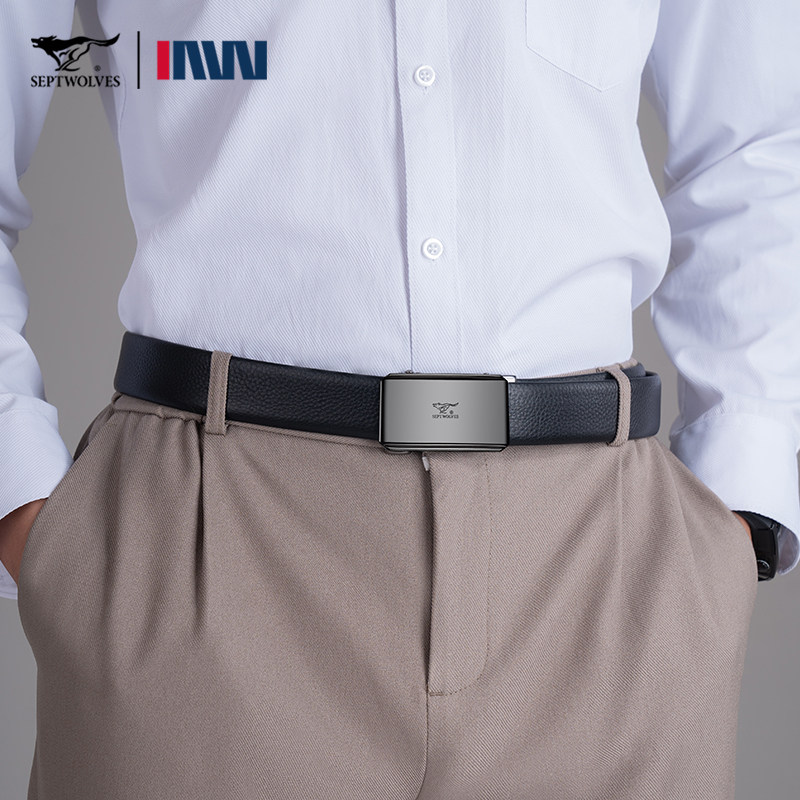 七匹狼皮带男士2025新款真皮正品高档自动扣头层牛皮腰带商务裤带