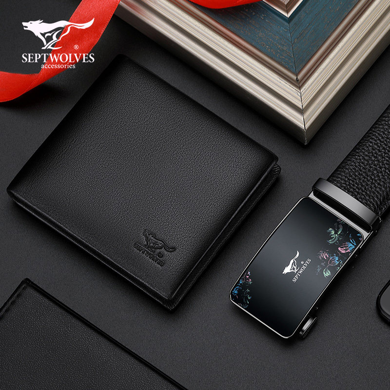 七匹狼男士皮带礼盒套装真皮钱包 七匹狼妙瑞钱包