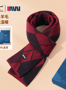 山羊绒围巾加厚保暖围脖