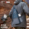 Septwolves official authentic multifunctional chest bag